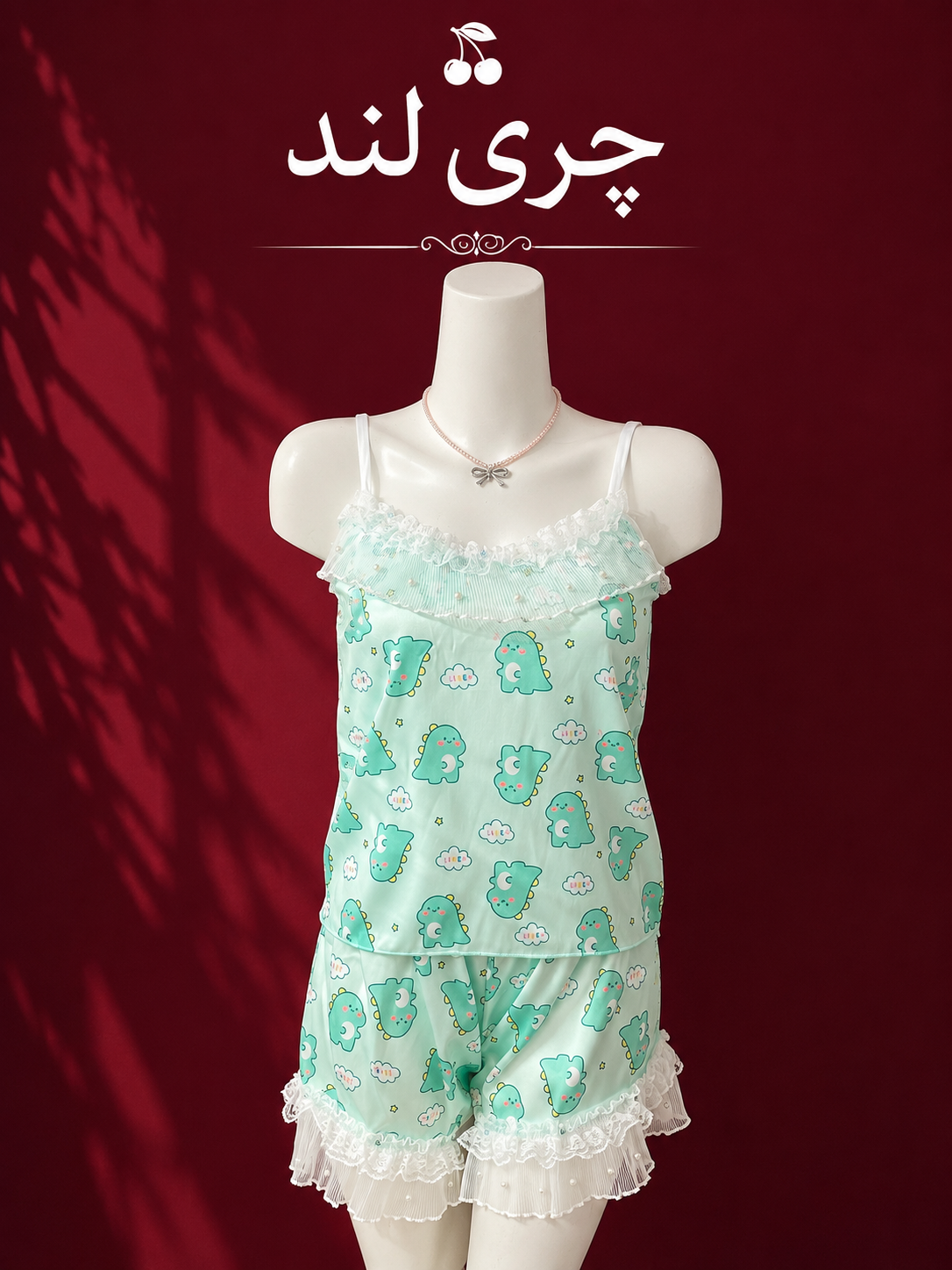 لباس خواب